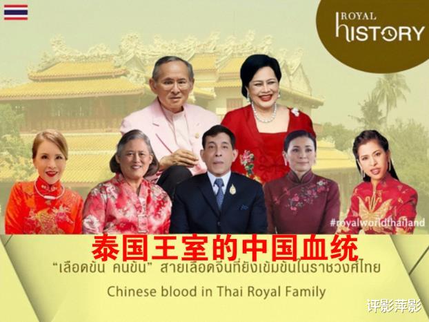 蘇提達徹底融入王室，華裔血統被肯定，驕傲登上海報-圖3