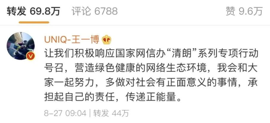 专项整治|全部下架！禁止推送！