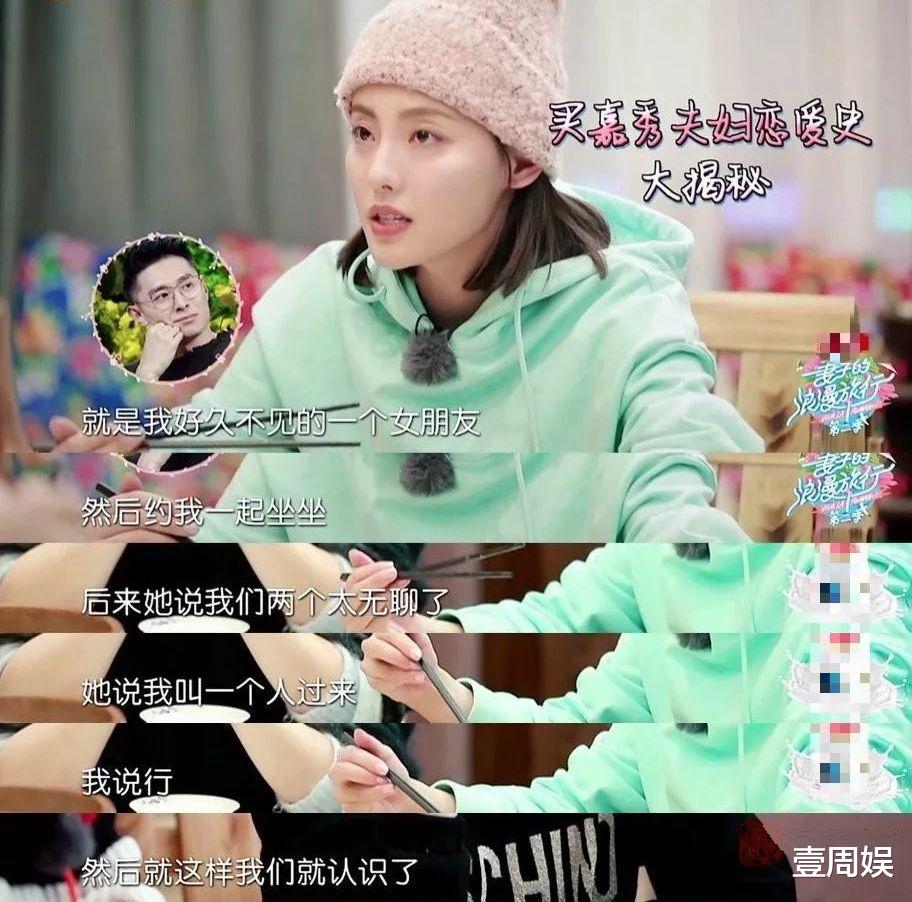 张嘉倪|张嘉倪富二代老公现身活动，气场堪比男模，这是要转行了？