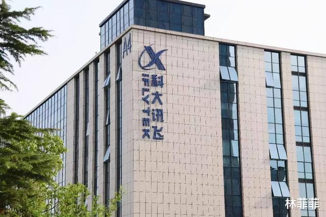 华为|美国禁得了华为,封得了微信,却挡不住中国这家科技巨头