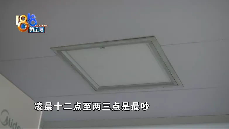 |漏水问题没根治 油烟机当排气扇