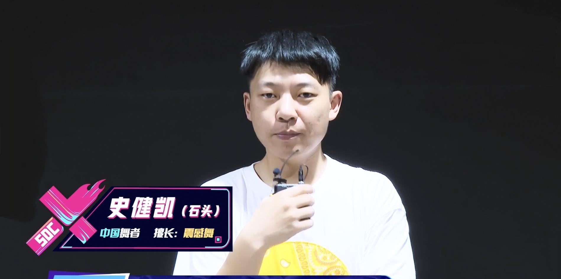 王一博|《街舞》夺冠热门回归，黄子韬战队成员，第四季会选择王一博吗？