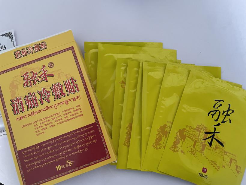 睡眠|千万别小看颈椎痛,后悔你可能就晚了!