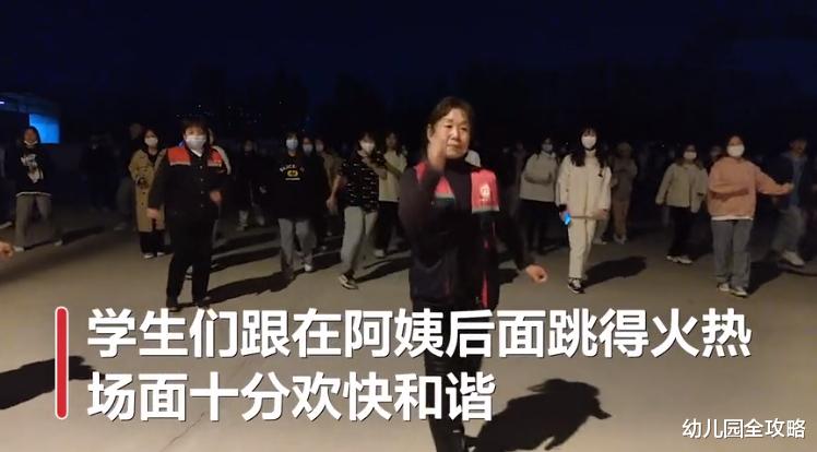 教师|封校期间的大学生们，走秀、跳广场舞、当托尼老师，简直无所不能