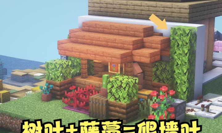 我的世界|我的世界：MC最酷的技巧之一，活塞搭配盔甲架，只有你想不到