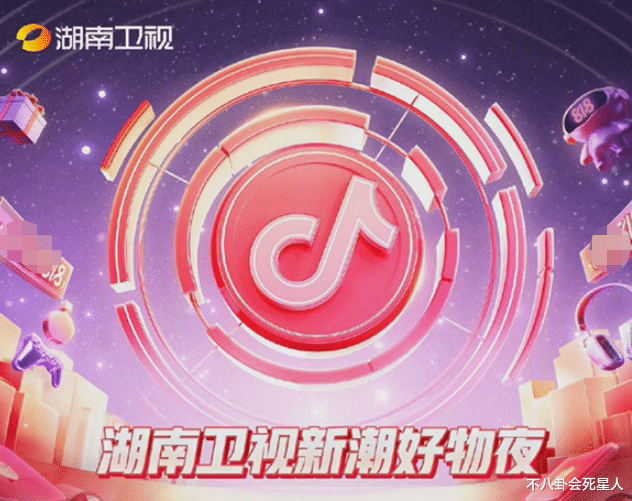 古力娜扎|芒果晚会现场：娜扎鱼尾红裙惊艳，黄晓明胡茬显沧桑，女团表情油腻