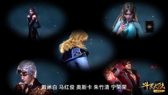 acgn漫評|斗羅大陸：唐三為什么不將邪魔虎鯨王的魂骨送給六怪？