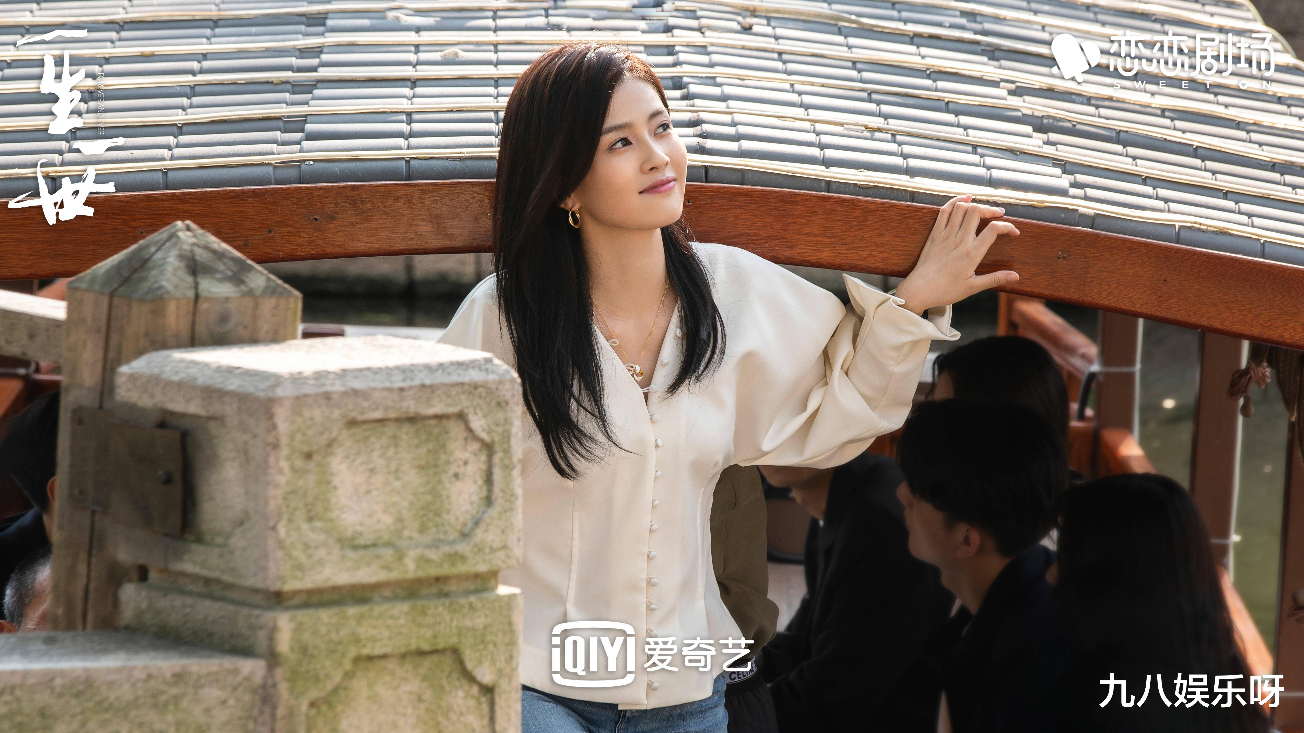 小姐姐|《一生一世》糖度超标，白鹿看剧反应太真实，全程捂脸又尖叫