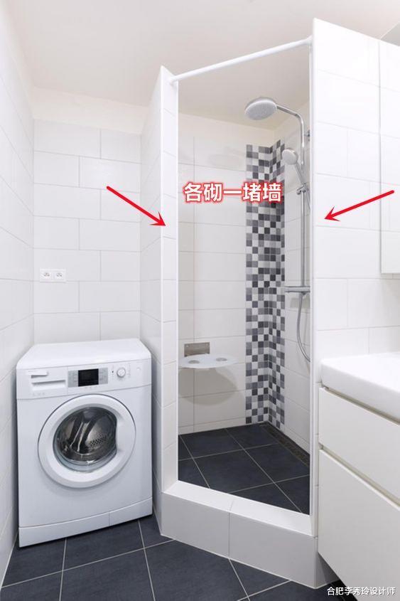 合肥李秀玲设计师|越是卫生间面积小,越要用到“侧装法”,占用不到1㎡功能全齐了