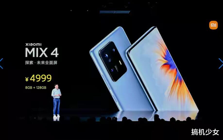 iqoo 预算不足买小米MIX4？这款屏下摄像头手机仅2198元，搭载骁龙870