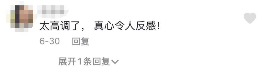 丁剑剑|王诗龄晒“炫富败家照”引发网友群嘲：李湘，富养女儿你后悔了吗