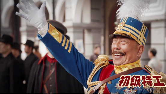 易烊千玺|电影《初级特工》定档10月19日  废柴特工狂捶生化人