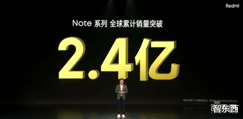 红米手机|小米线下店月底将超万家!Redmi首发天玑920,硬刚荣耀