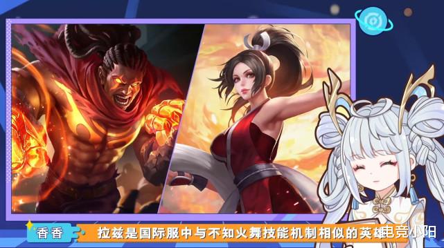 小乔|14号限定五选一，国际服联动新皮来袭，小乔玩家笑了，蓝屏警告返场，60点券给她