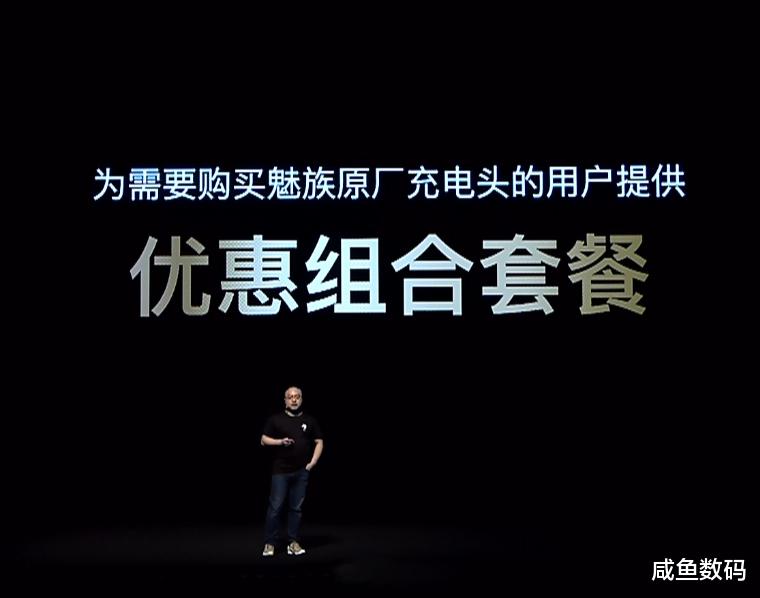 苹果摊上大事了，因取消充电器，被京沪两地法学生联合起诉，华为：喵喵喵？