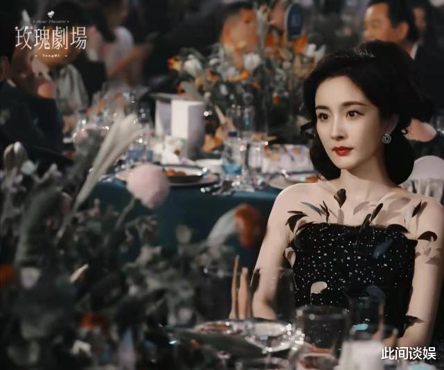 倪妮|芭莎慈善夜两对CP“营业”，杨幂陈伟霆为剧宣传，景甜张彬彬太甜了！