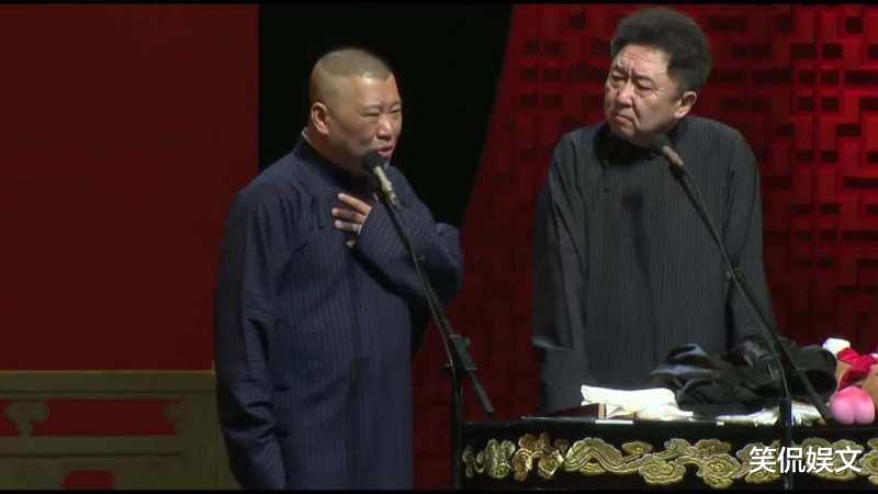 于谦|于谦透露或永久退出德云社，到底是因为什么他想退出了呢？