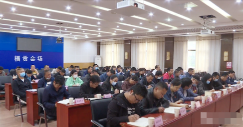 福贡快报 福贡县召开2021年第一季度经济运行分析会