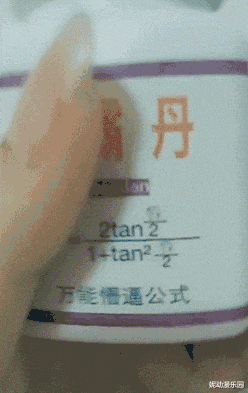 |搬进刚租来的新房，打扫卫生不小心发现的，我该不该告诉房东呢