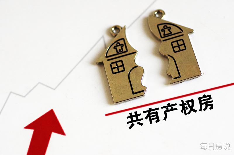 购房置业|楼市迎来调整期：房地产释放3大转变信号，9月后还买房吗？