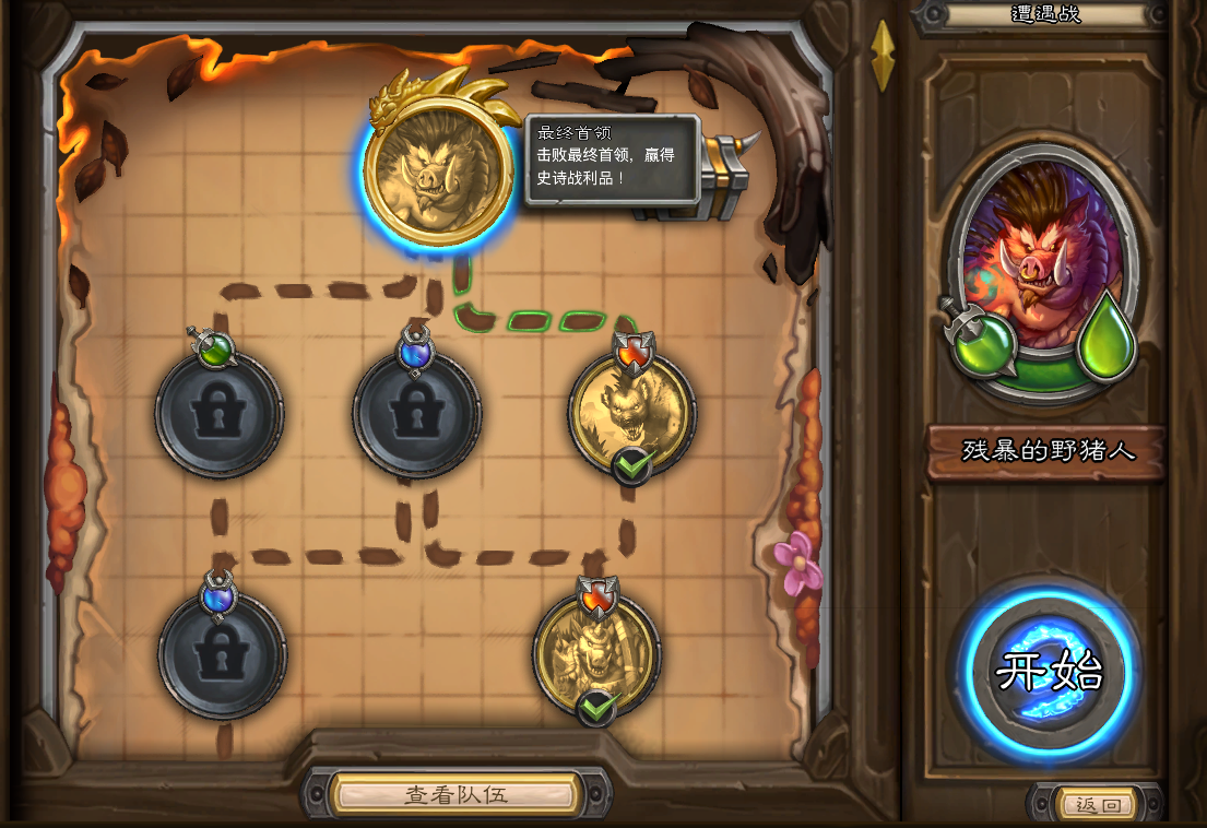 卡牌|佣兵战纪:阵容不行总是打不过?牢记这条必胜口诀,冒险随便打!