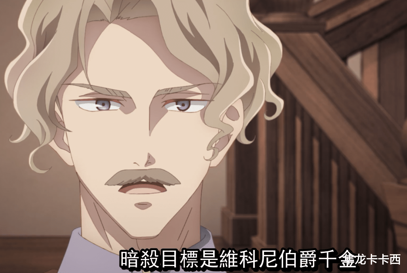 acgn漫评|转生最强暗杀者：男主被要求暗杀小老师引热议 提前剧透男主操作