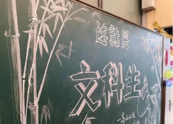 大学|很多人大学毕业找工作时才发现，理科生和文科生的差别，还真不少