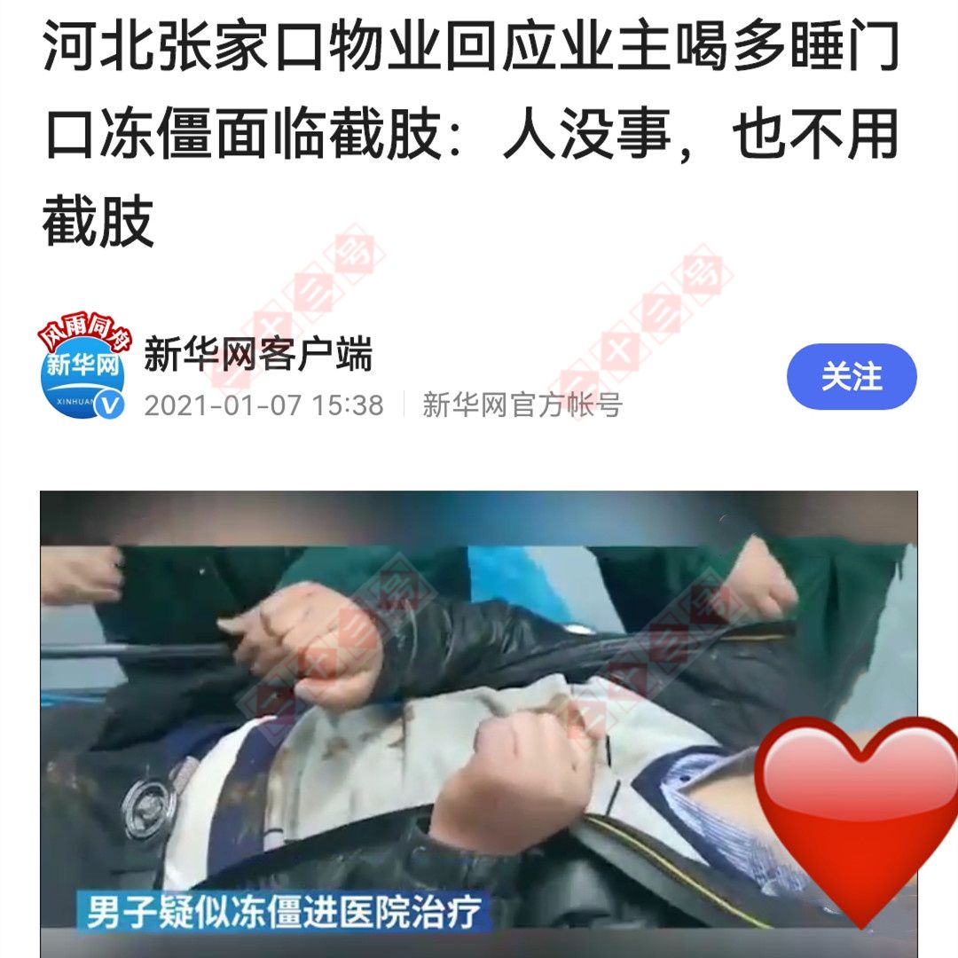 大连:两个醉酒的人护送一个更醉的人去医院,整个过程太揪心