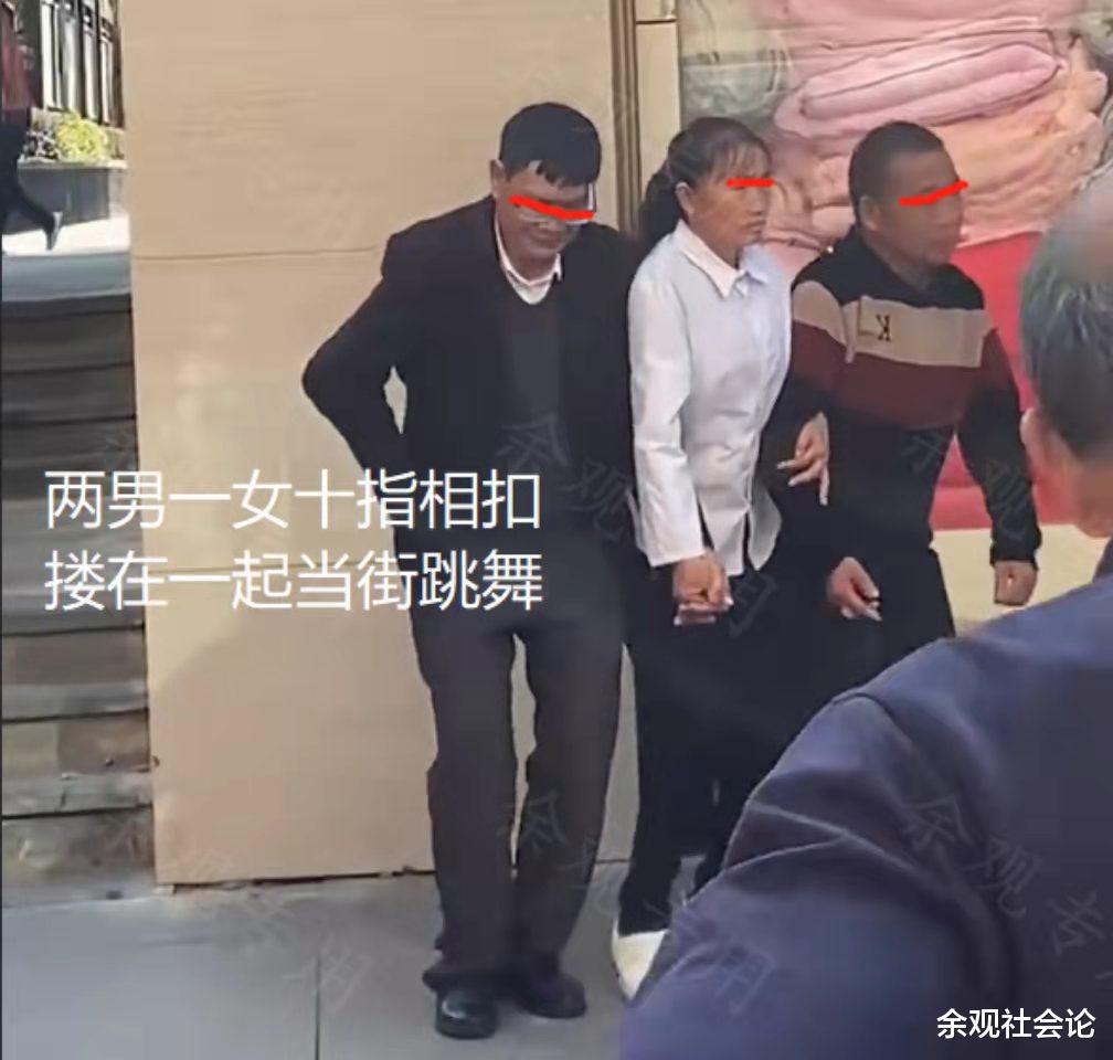 民族舞|两男一女街头跳舞，十指相扣互相搂着，挤在一起顶胯撅臀神色陶醉