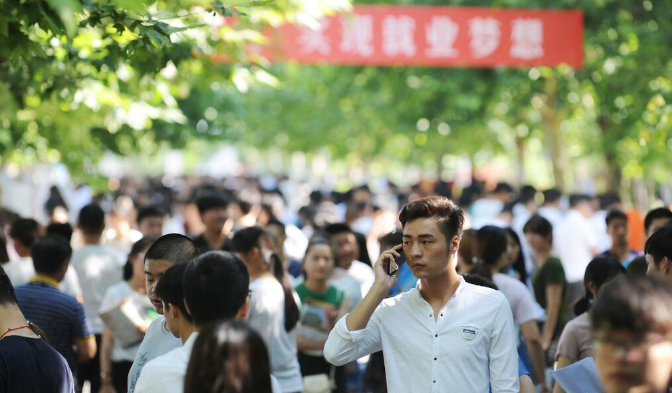 怀孕|年薪10万的“铁饭碗”扩招，空余1600多个岗位，待遇不比公务员差