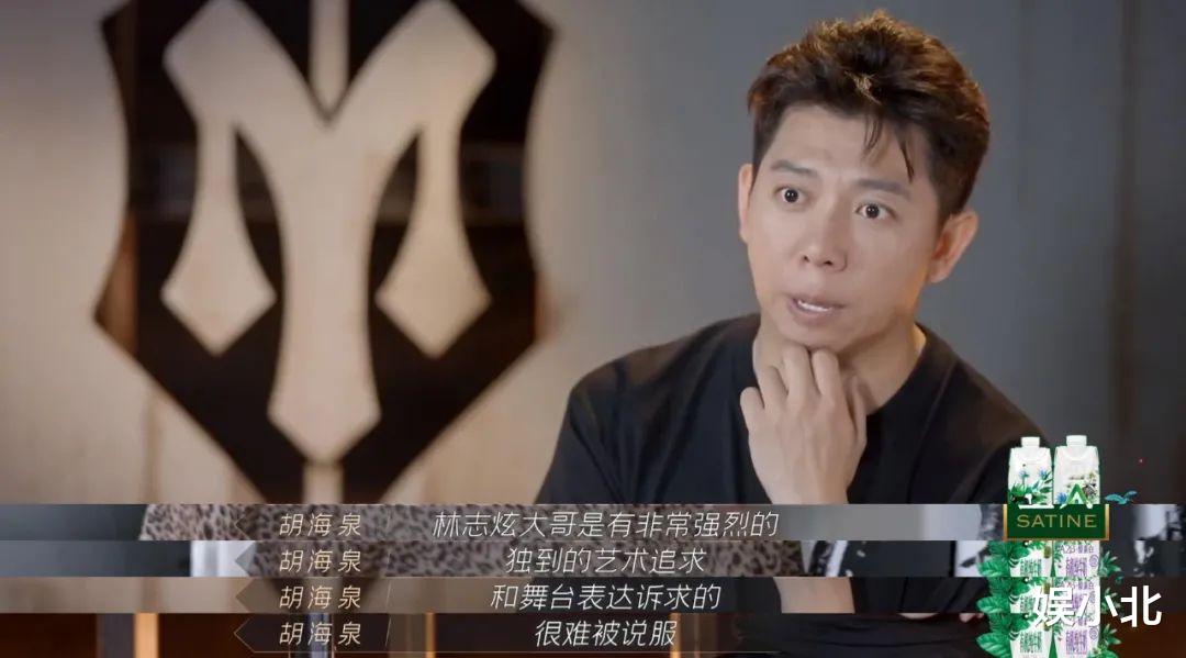 白梦妍|哥哥们快跑，林志炫又要搞艺术了