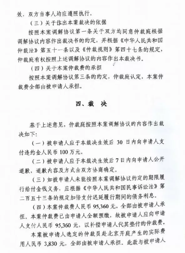 穿衣搭配|保密协议的秘密，要保多久？