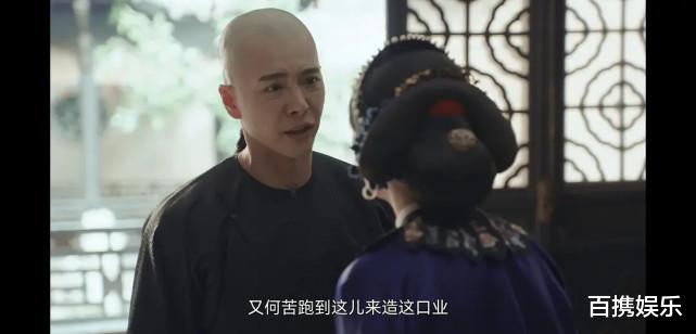 当家主母|是双女主搞事业还是中年女演员，《当家主母》为何还开播就被骂？