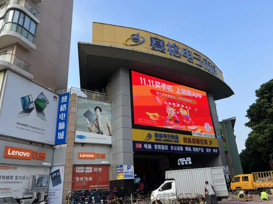 成都|6149万！顺德知名商场要拍卖了！