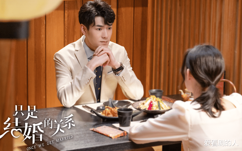 王玉雯|只是结婚的关系：剧情好土好可爱，王子奇自恋、轻狂，王玉雯淘气