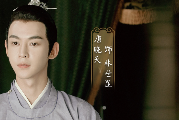 唐晓天|继《我的小确幸》爆红后，唐晓天又迎来新剧官宣，光看剧照已沦陷