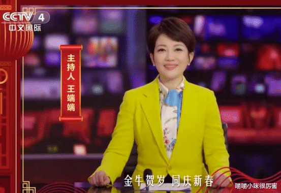 何超莲|9位大龄未婚的美女主持，各有各的精彩故事，最大的44岁，最小的30岁