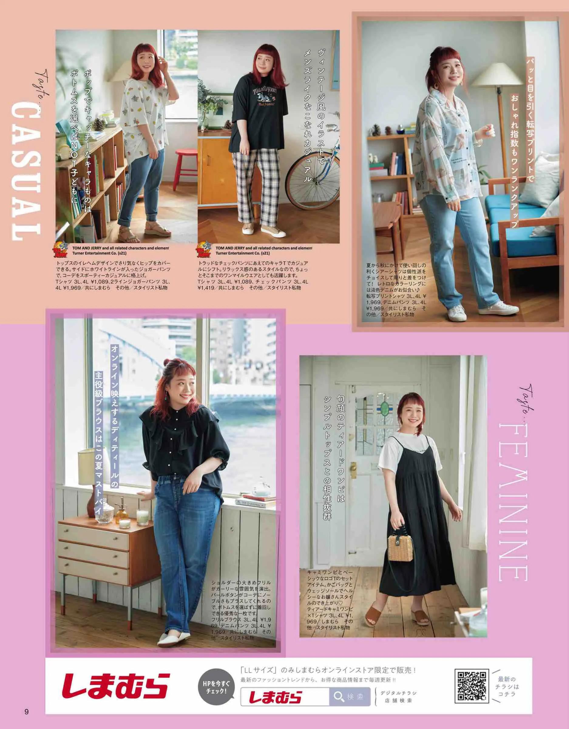 时尚八卦小天后|“大码”女孩穿搭手册：160cm体重140斤的妹妹，也能靠可爱翻身