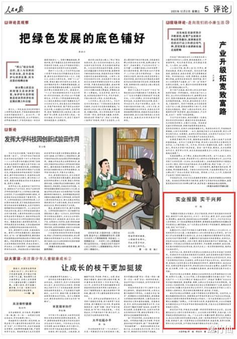 虚拟货币|资本家和企业家有两大不同，简直是南辕北辙，实业才能兴邦！