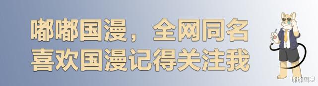 一拳超人|青梅花草茶:运动女和乖乖女做同桌,这部漫画我磕了!