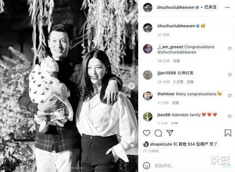 朱珠|朱珠产后首晒全家福，被富商老公拥入怀超开心，一家三口画面温馨