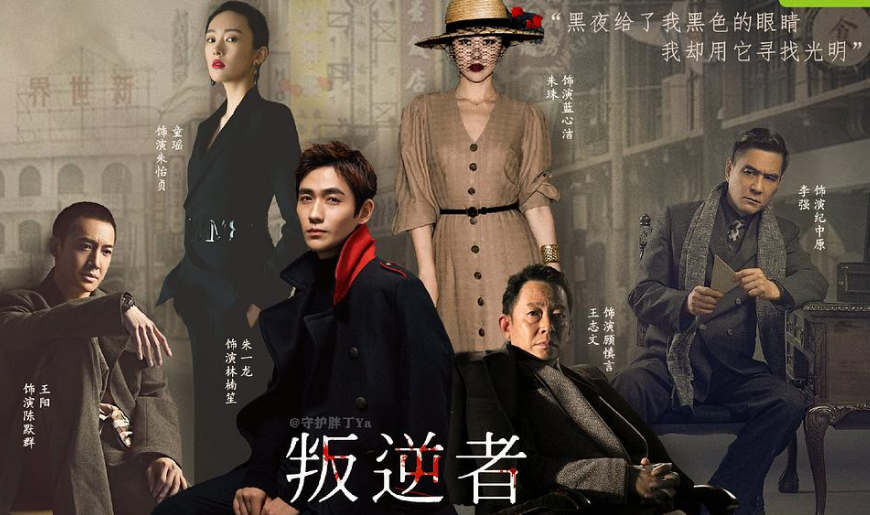 靳东|《叛逆者》后又一谍战剧即将来袭，靳东王志文联手，女主颜值过人