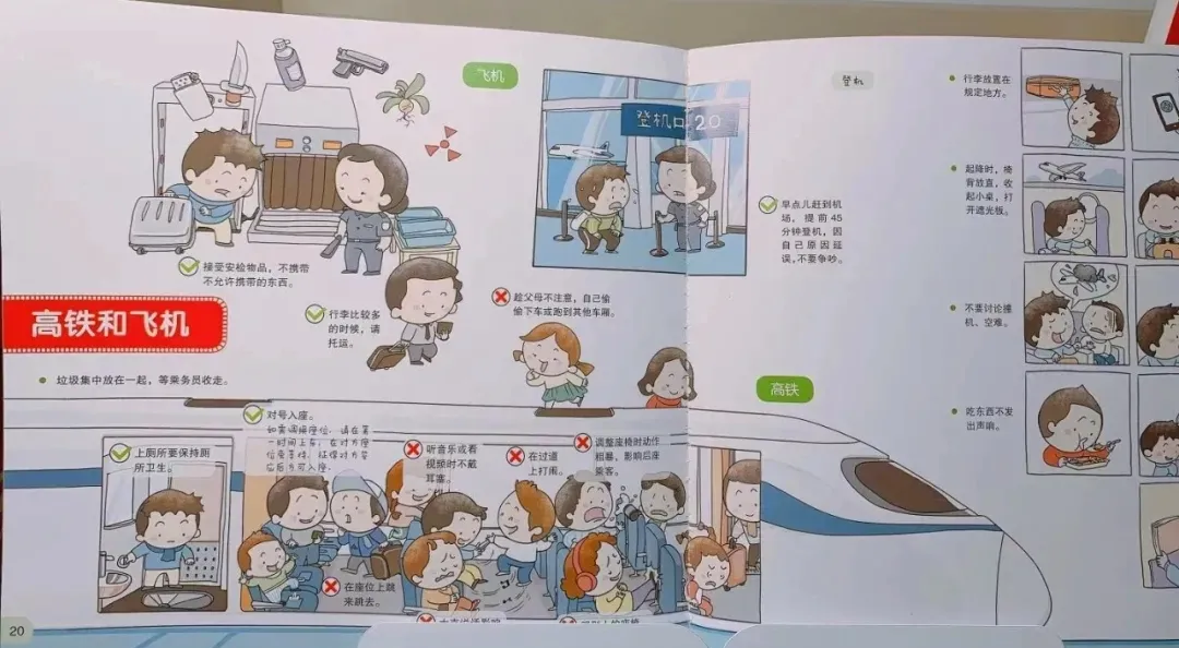 精灵袋鼠妈妈|教养，从点滴开始，影响孩子一生——选对功能绘本轻松培养好教养