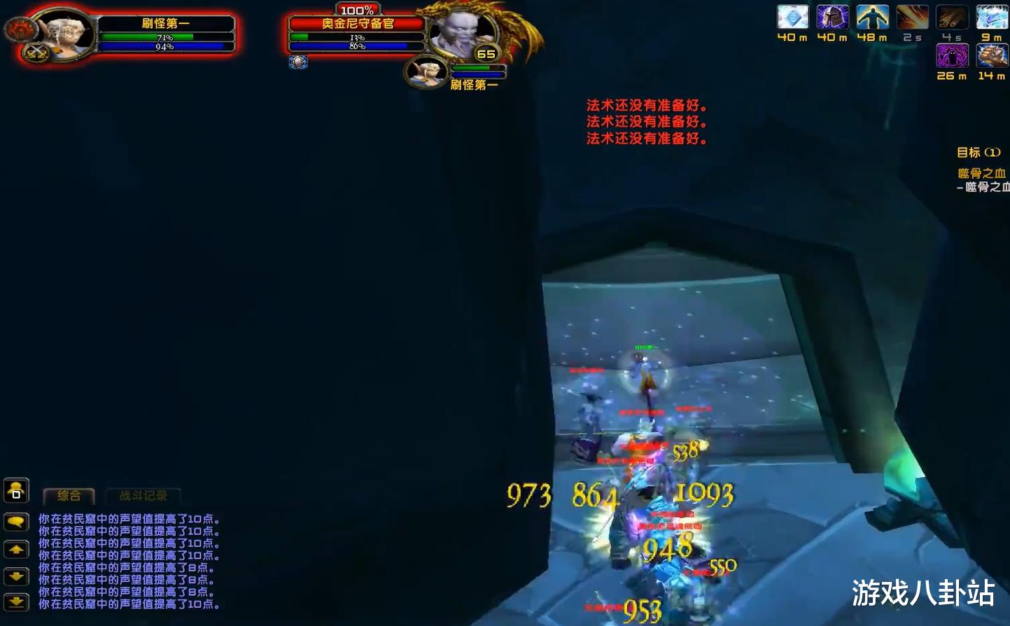 魔兽世界TBC：饰品开启主动技能，替换后效果还在吗？