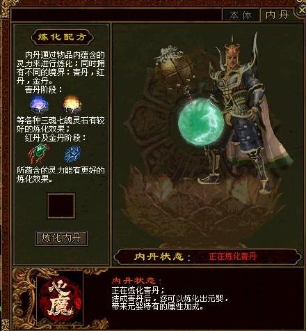 传奇世界|传奇世界：要想成功拥有一个超酷分身的，看这边！（福利终极篇）