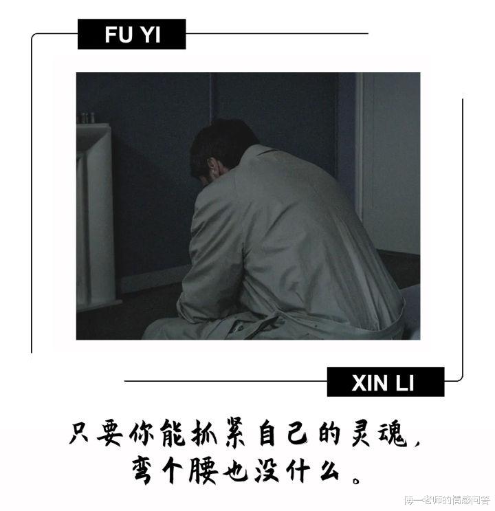 傅一老师的情感问答|挽回的关键其实是满足前任的需求，那前任的需求是什么呢？