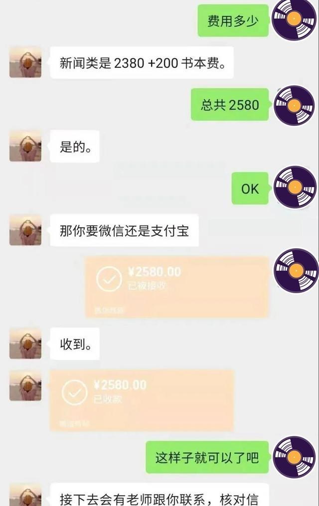 球话莲篇 闽：泉州一90后妙龄女子只因1万多元从“温老师”沦为阶下囚