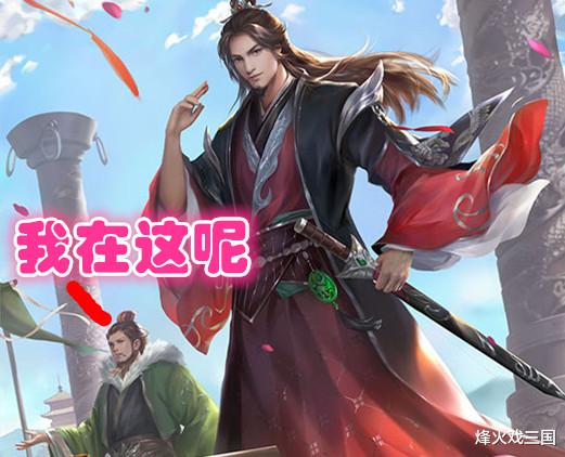 孙权|三国杀：背景帝！武将皮肤中的最强客串王，孙十万果然名不虚传