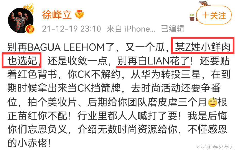 王力宏|被王力宏牵连的15位明星：张艺兴凌晨澄清，好莱坞男星被拖下水