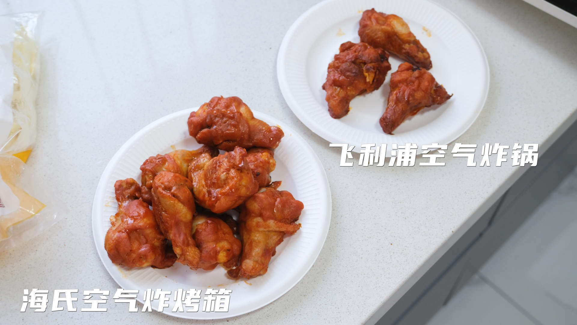 空气炸烤箱？还是空气炸锅？这篇文章实测对比给你看